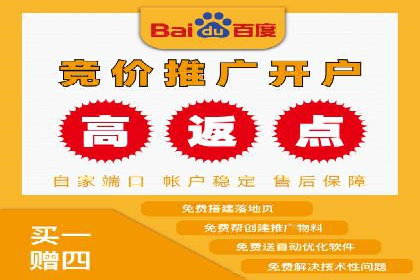 政府机构信息流代理服务的应用与效果展示