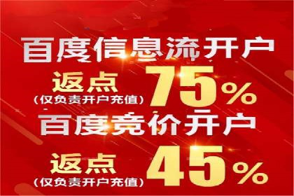 跨界信息流广告推广案例分析